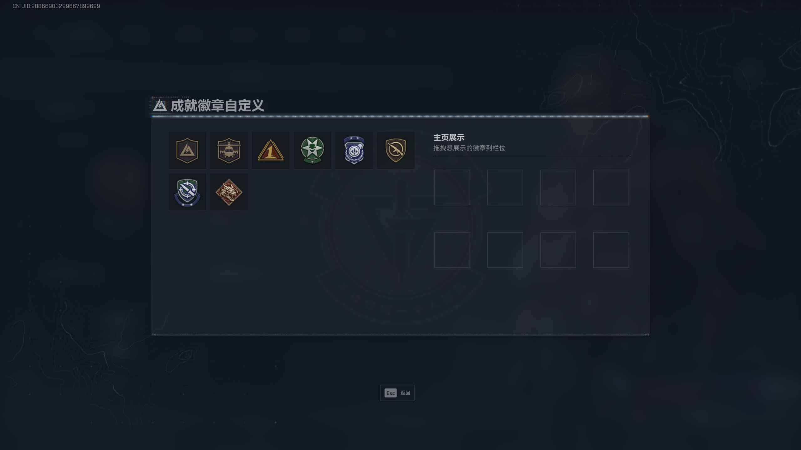 SJZTXWY418386三角洲行动账号详情图10 SJZTXWY418386三角洲行动账号详情图10