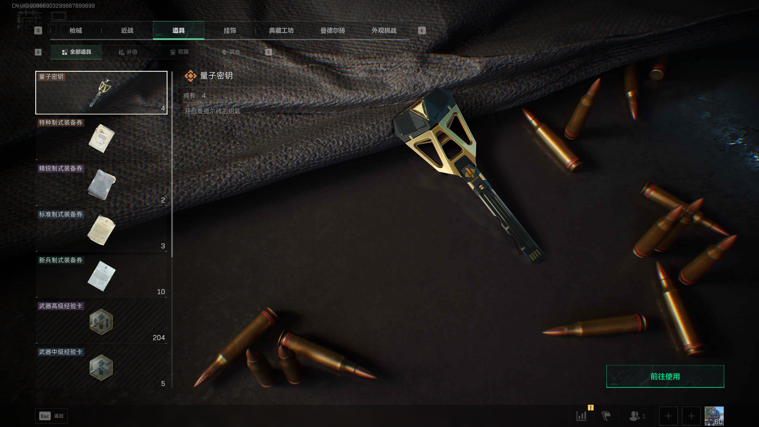 SJZTXWY418386三角洲行动账号详情图14 SJZTXWY418386三角洲行动账号详情图14