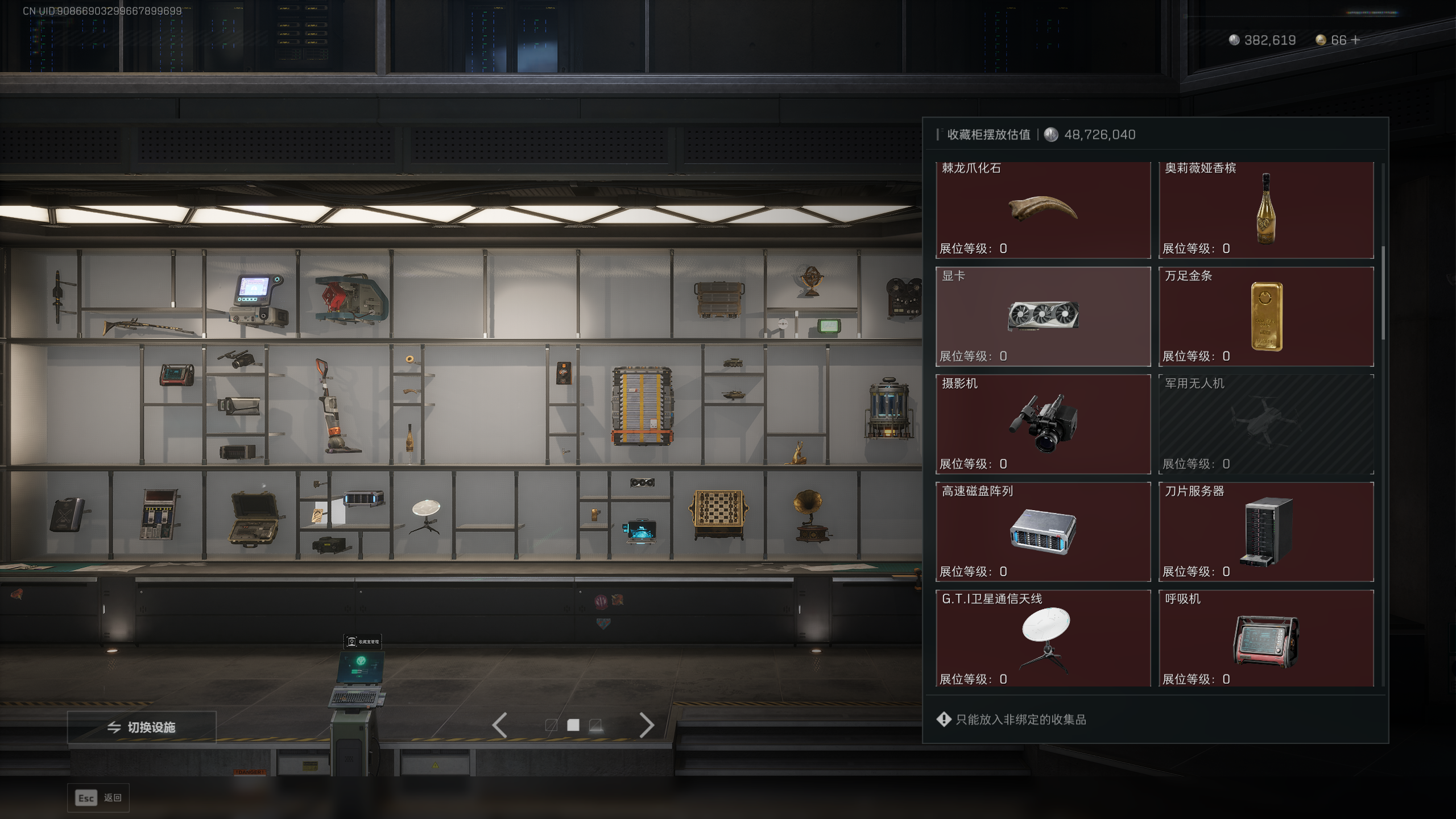 SJZTXWY418386三角洲行动账号详情图16 SJZTXWY418386三角洲行动账号详情图16