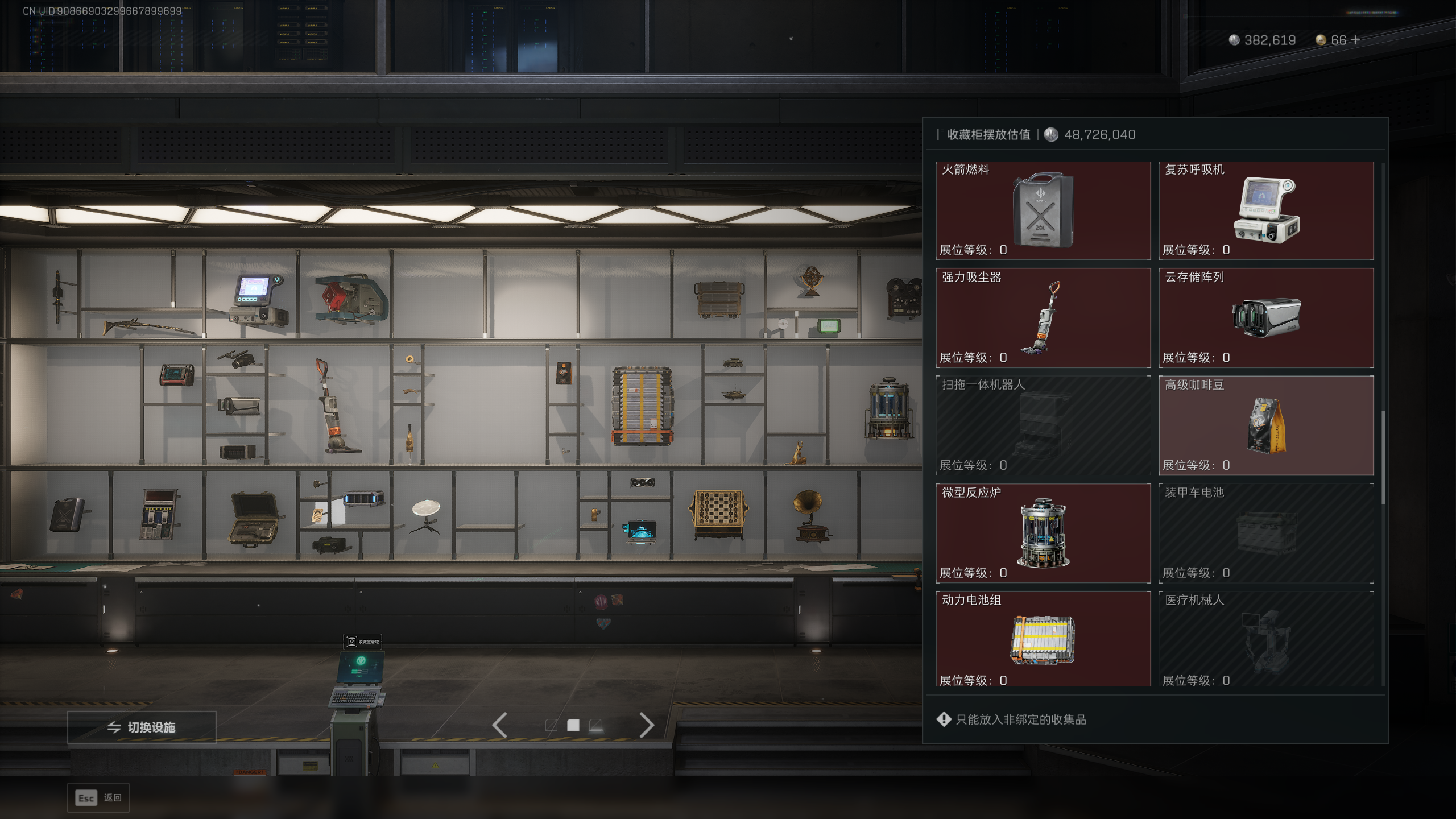 SJZTXWY418386三角洲行动账号详情图4 SJZTXWY418386三角洲行动账号详情图4