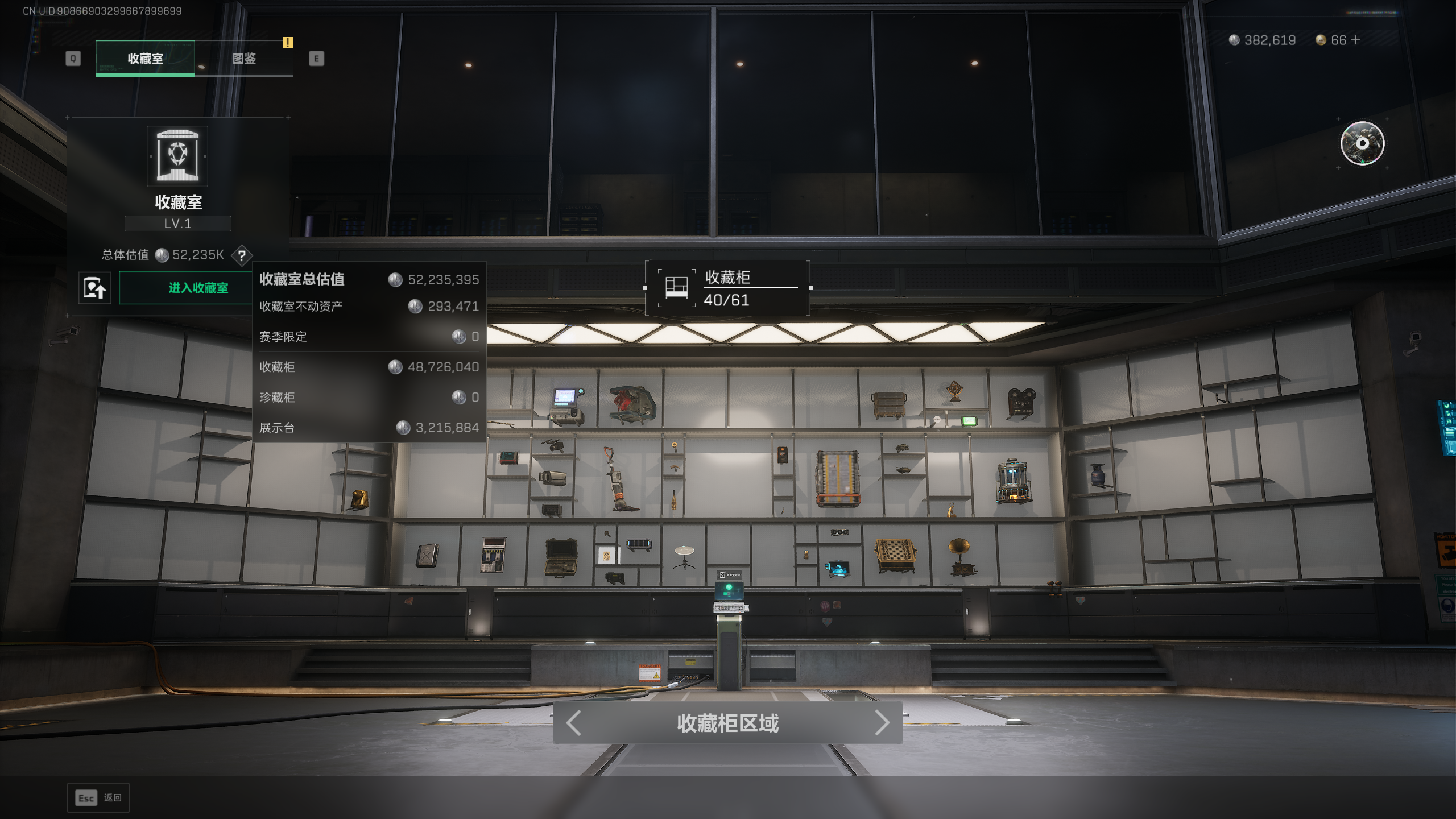 SJZTXWY418386三角洲行动账号详情图15 SJZTXWY418386三角洲行动账号详情图15