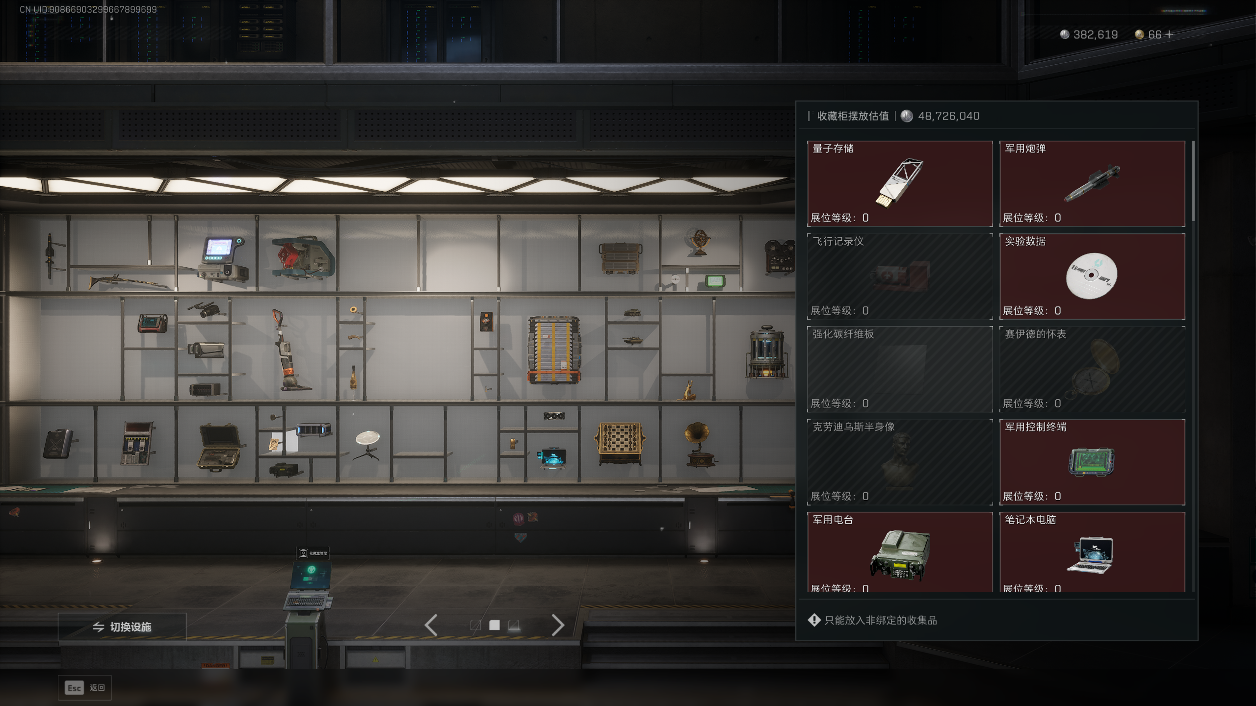 SJZTXWY418386三角洲行动账号详情图17 SJZTXWY418386三角洲行动账号详情图17