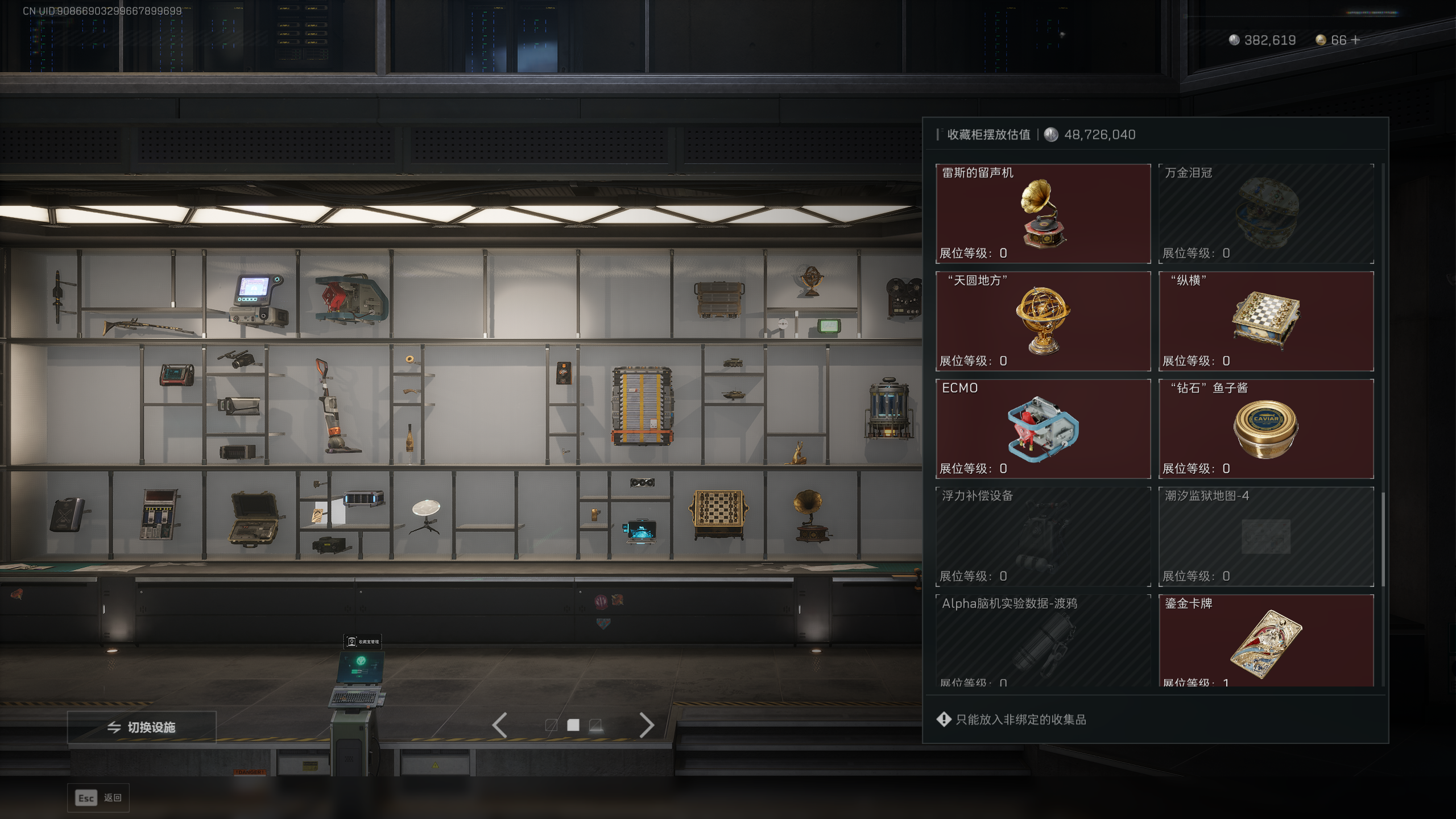 SJZTXWY418386三角洲行动账号详情图20 SJZTXWY418386三角洲行动账号详情图20