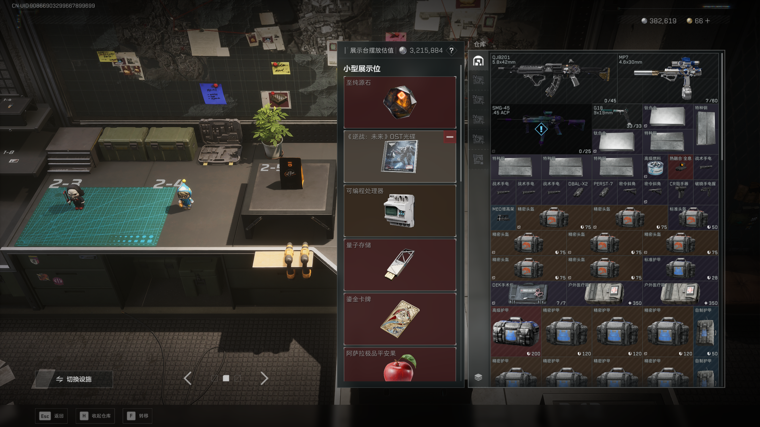 SJZTXWY418386三角洲行动账号详情图6 SJZTXWY418386三角洲行动账号详情图6