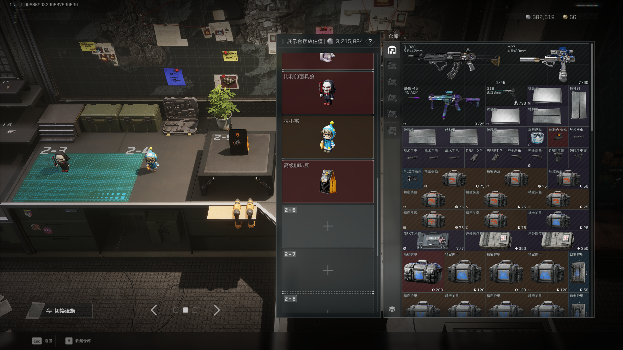 SJZTXWY418386三角洲行动账号详情图7 SJZTXWY418386三角洲行动账号详情图7