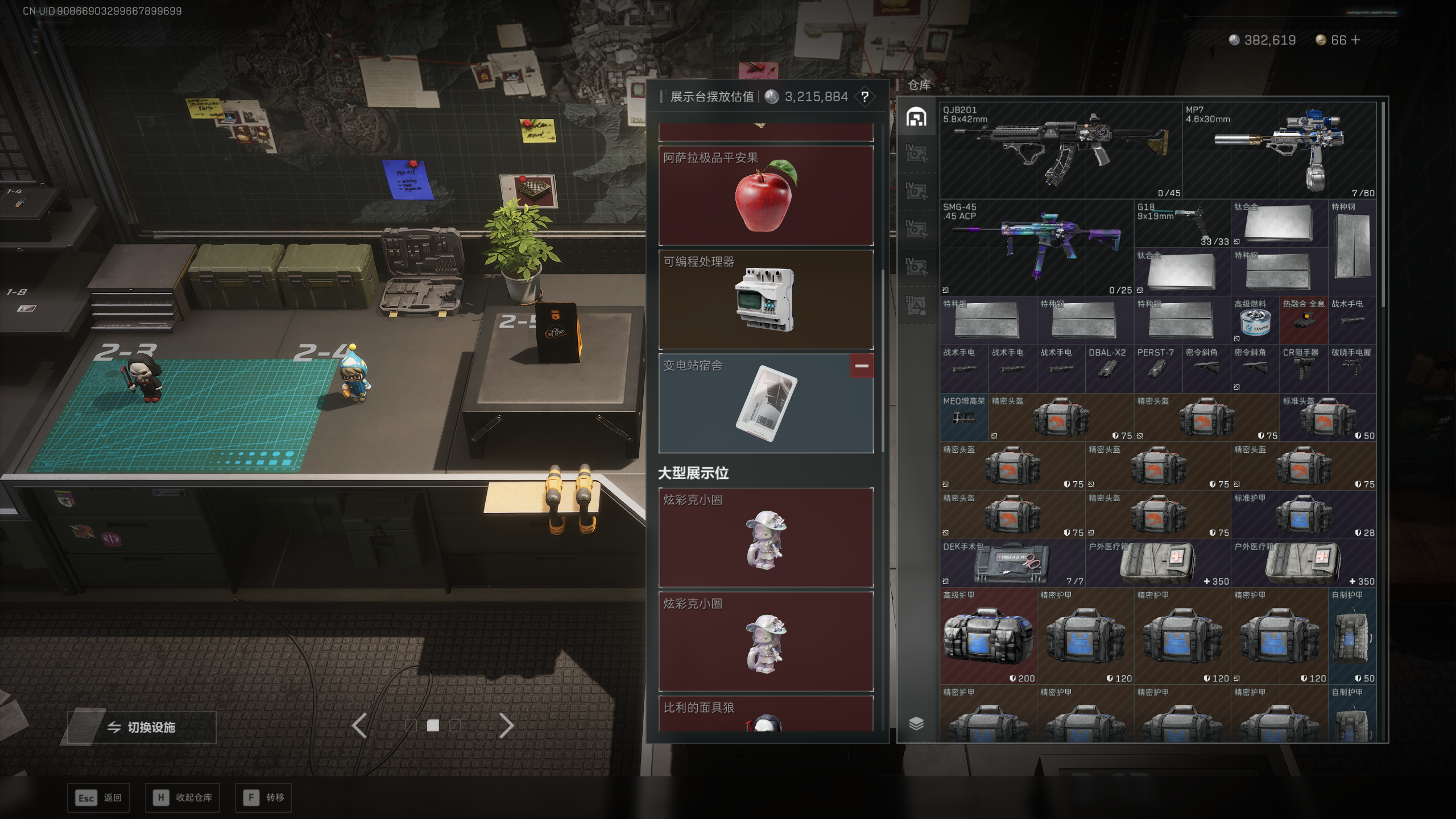 SJZTXWY418386三角洲行动账号详情图22 SJZTXWY418386三角洲行动账号详情图22