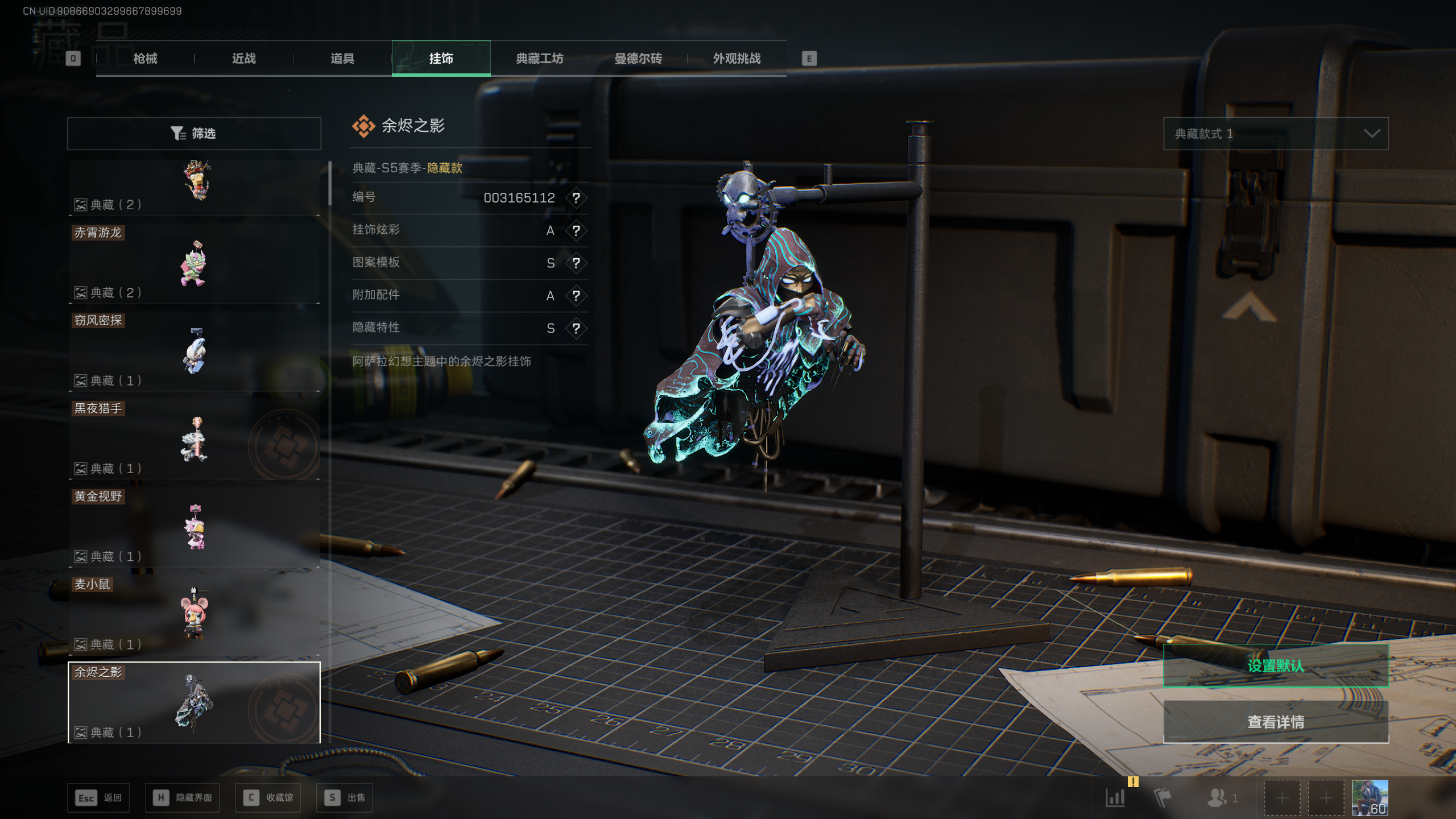 SJZTXWY418386三角洲行动账号详情图8 SJZTXWY418386三角洲行动账号详情图8