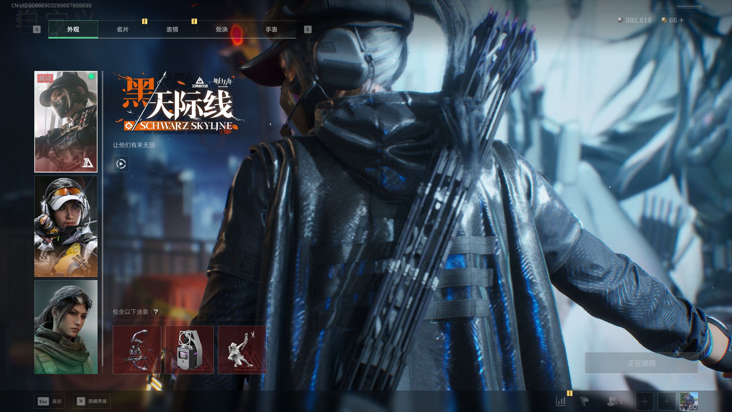 SJZTXWY418386三角洲行动账号详情图3 SJZTXWY418386三角洲行动账号详情图3