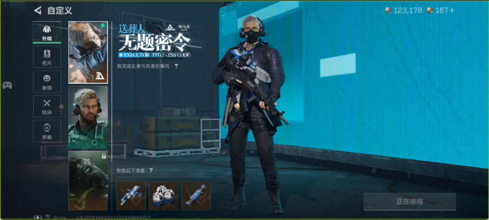 SJZQM440126三角洲行动账号详情图12