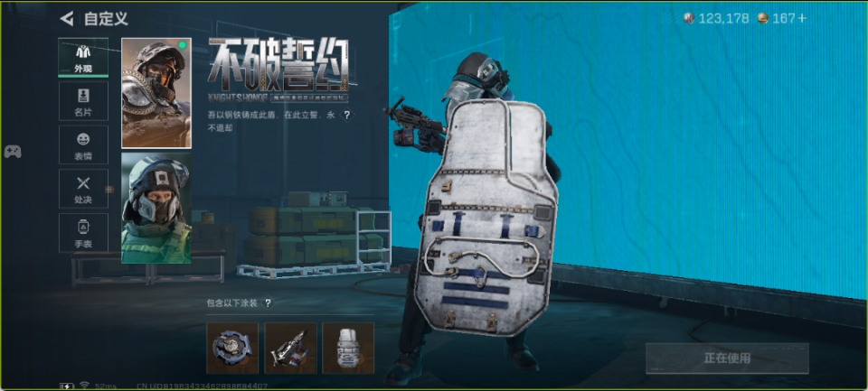 SJZQM440126三角洲行动账号详情图13