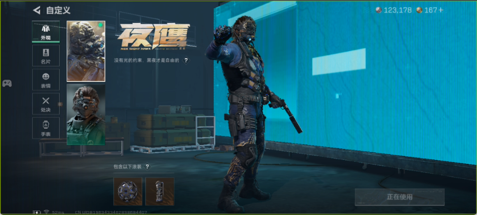 SJZQM440126三角洲行动账号详情图11