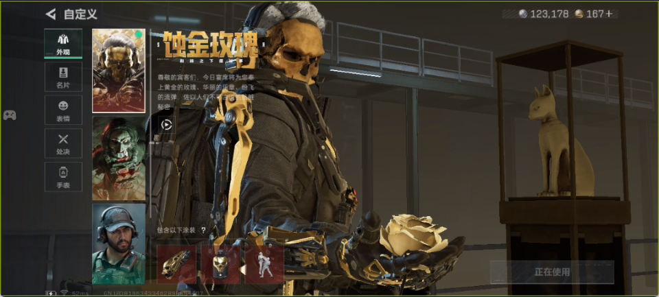 SJZQM440126三角洲行动账号详情图6