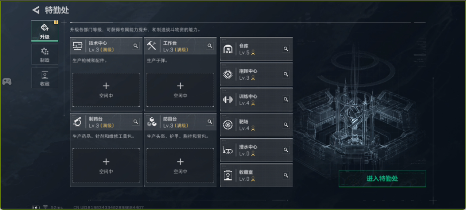 SJZQM440126三角洲行动账号详情图4