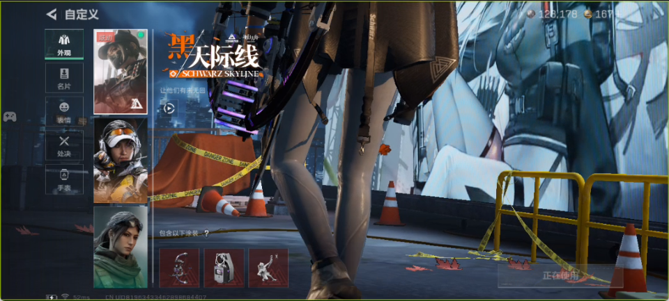 SJZQM440126三角洲行动账号详情图7