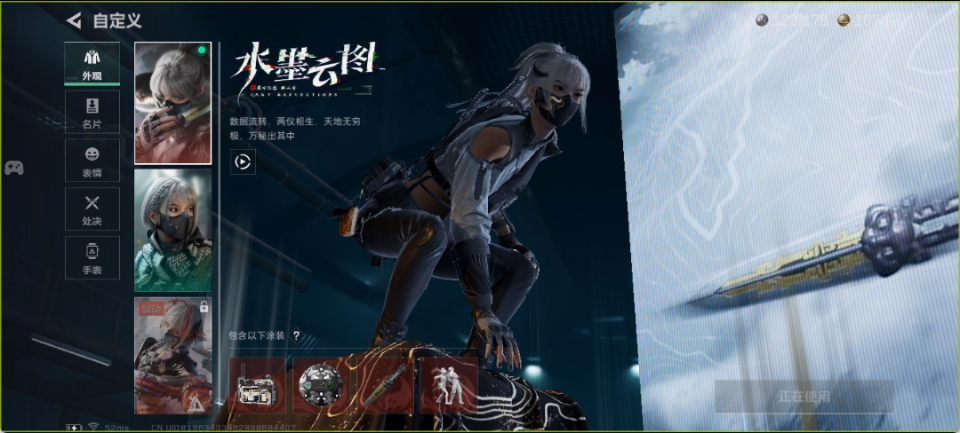 SJZQM440126三角洲行动账号详情图9