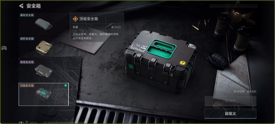 SJZQM440126三角洲行动账号详情图22