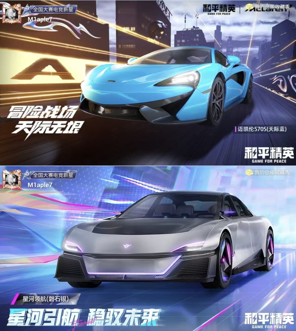 HPCMW437236和平精英账号详情图5