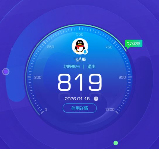 CFCMW415728穿越火线账号详情图8