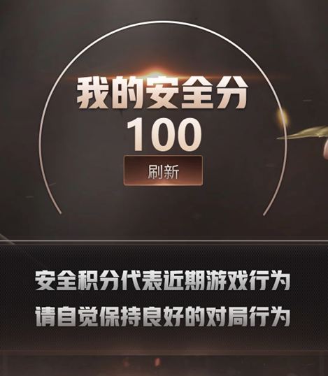 CFCMW415728穿越火线账号详情图7