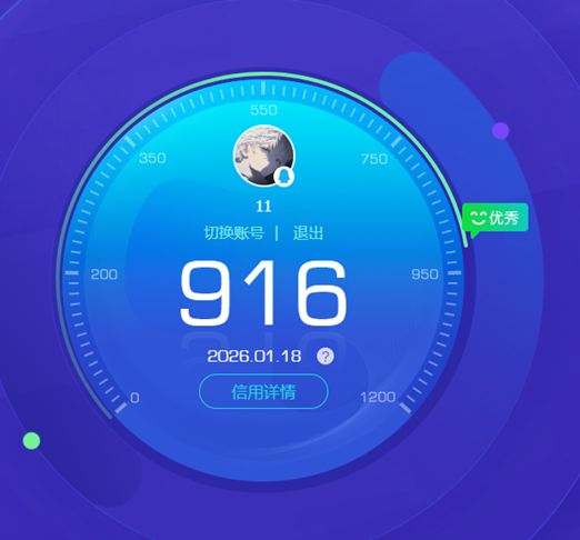 CFCMW413973穿越火线账号详情图9