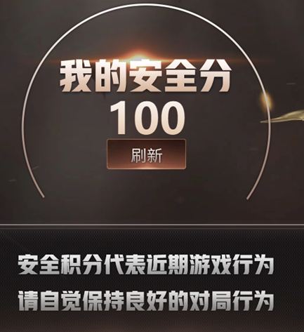 CFCMW413975穿越火线账号详情图11