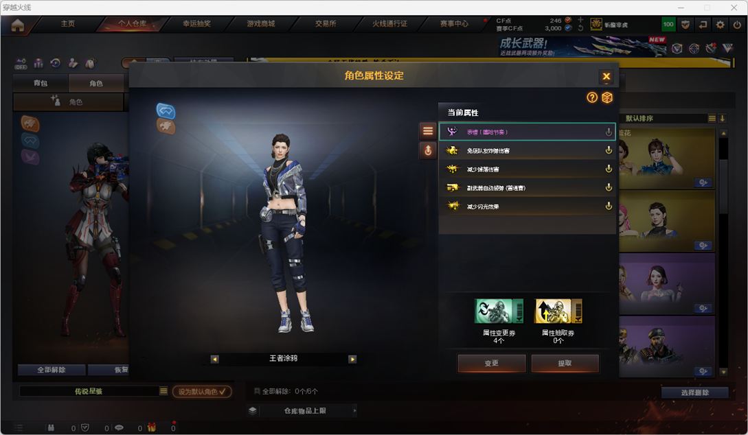 CFQM413984穿越火线账号详情图16