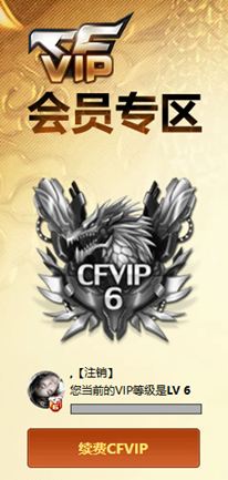 CFQM413984穿越火线账号详情图15