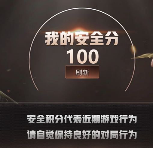 CFQM413986穿越火线账号详情图9