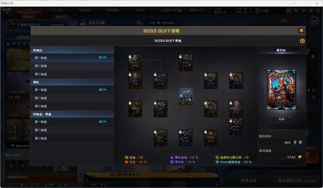 CFQM413986穿越火线账号详情图6