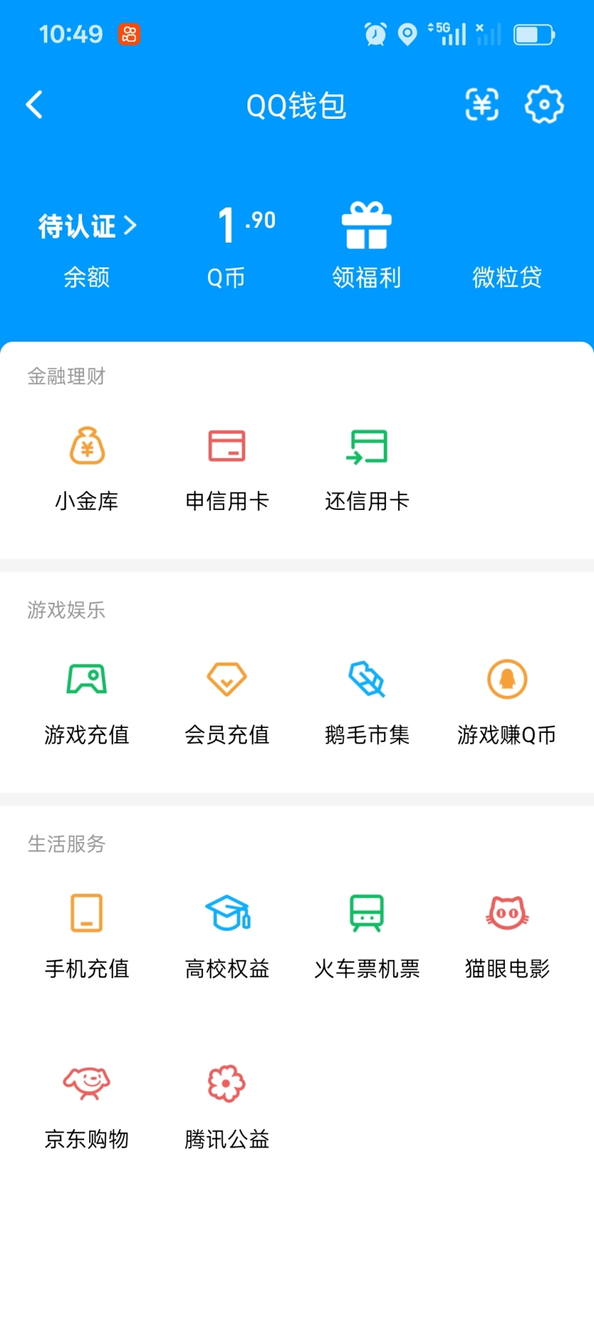 WZQM481205王者荣耀账号详情图5 WZQM481205王者荣耀账号详情图5