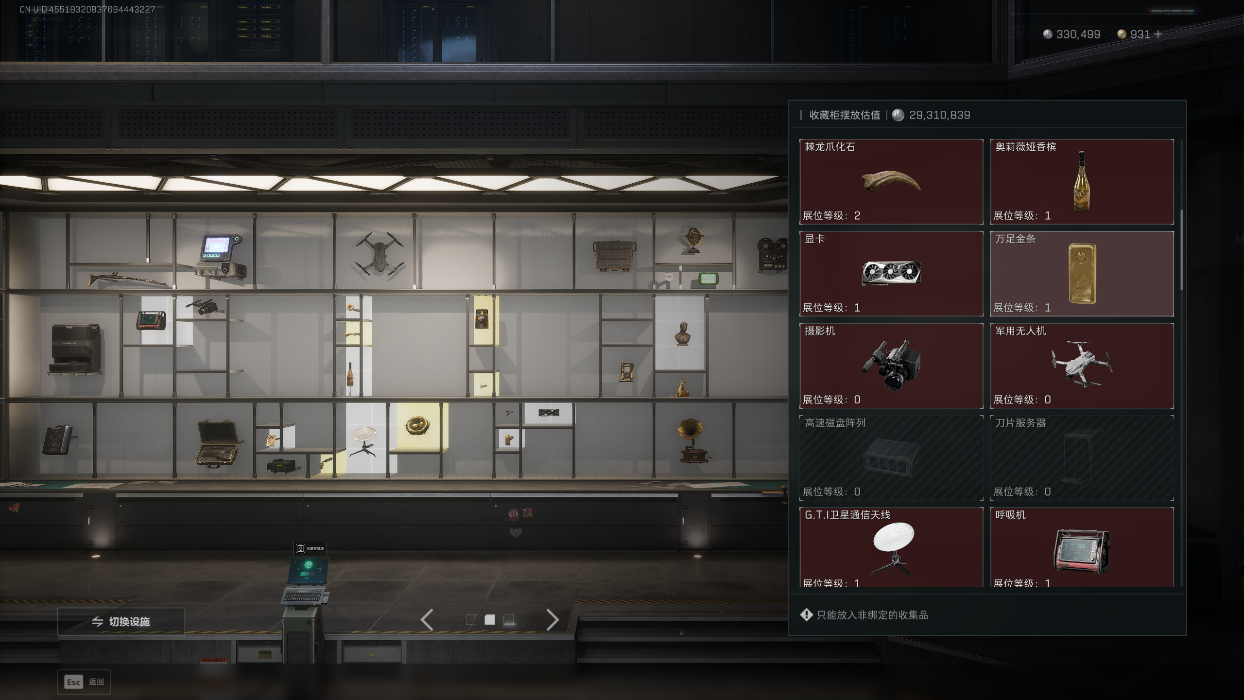 SJZQM418504三角洲行动账号详情图23