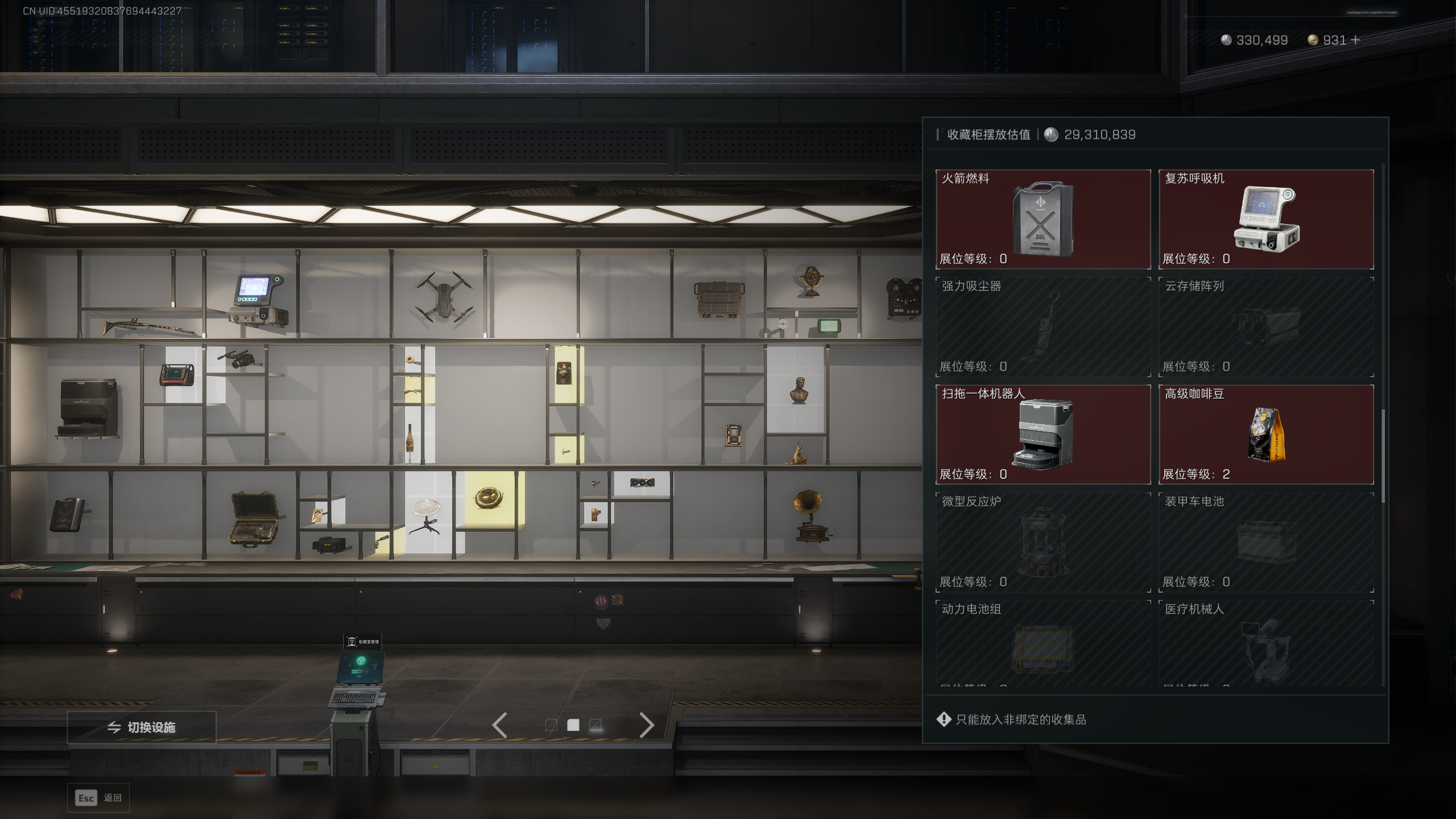 SJZQM418504三角洲行动账号详情图24