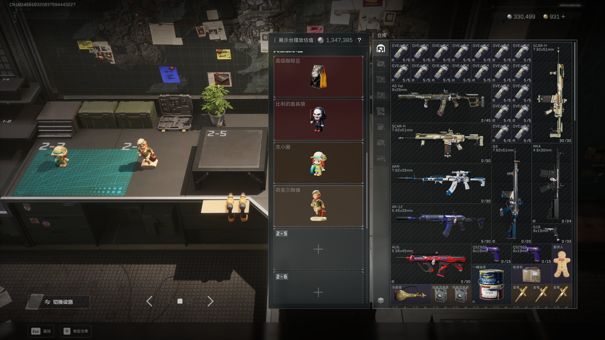 SJZQM418504三角洲行动账号详情图28