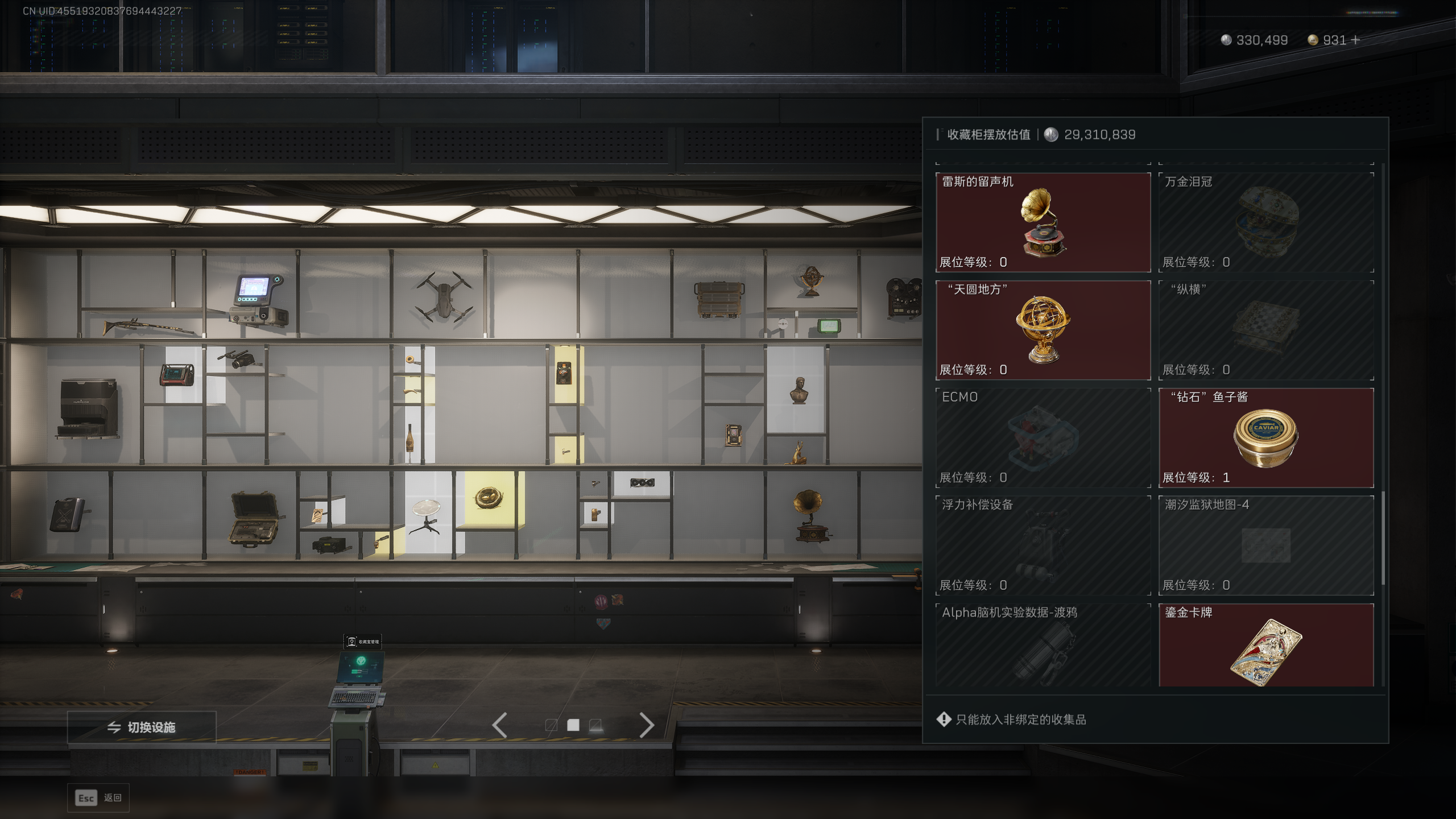 SJZQM418504三角洲行动账号详情图26