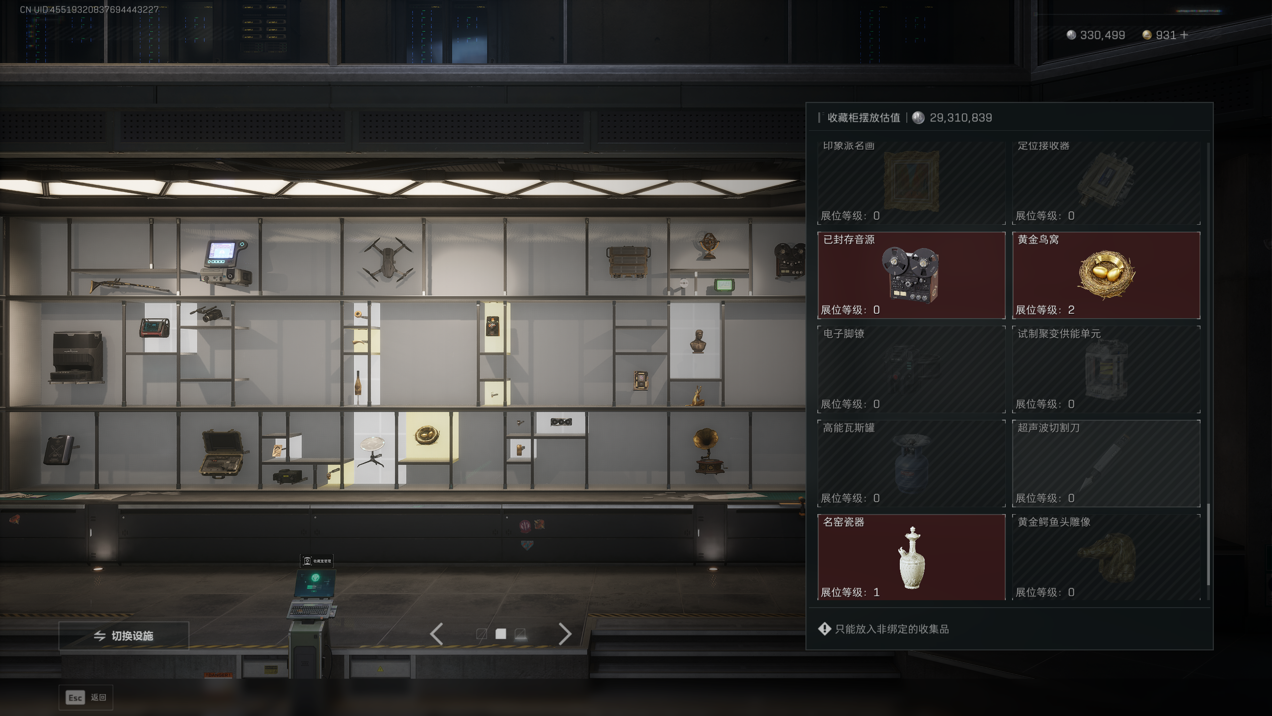 SJZQM418504三角洲行动账号详情图27