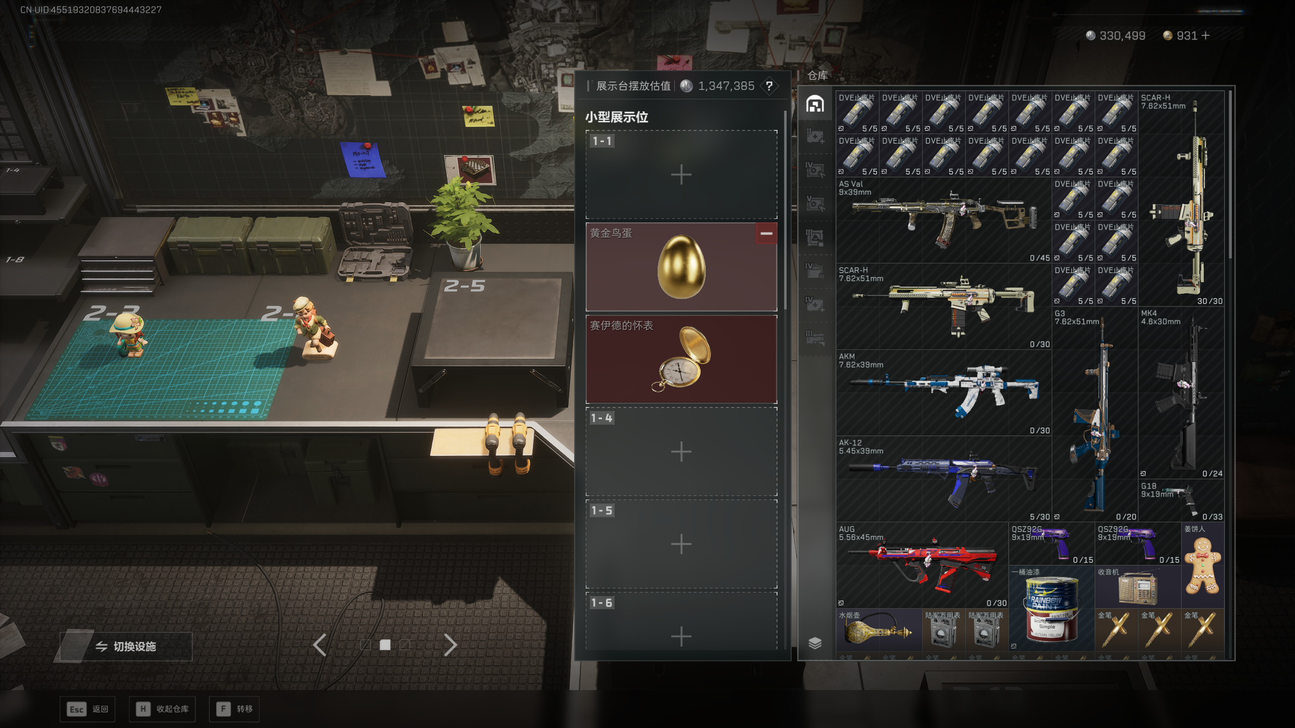 SJZQM418504三角洲行动账号详情图29