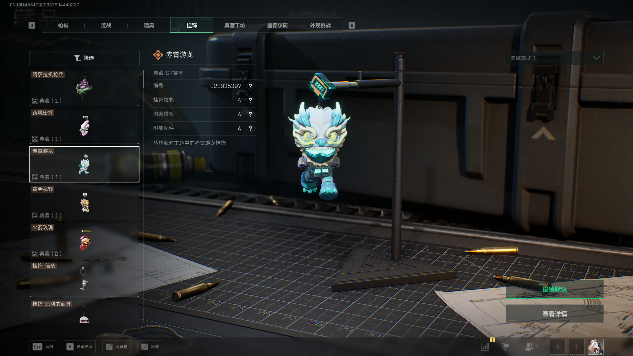 SJZQM418504三角洲行动账号详情图50