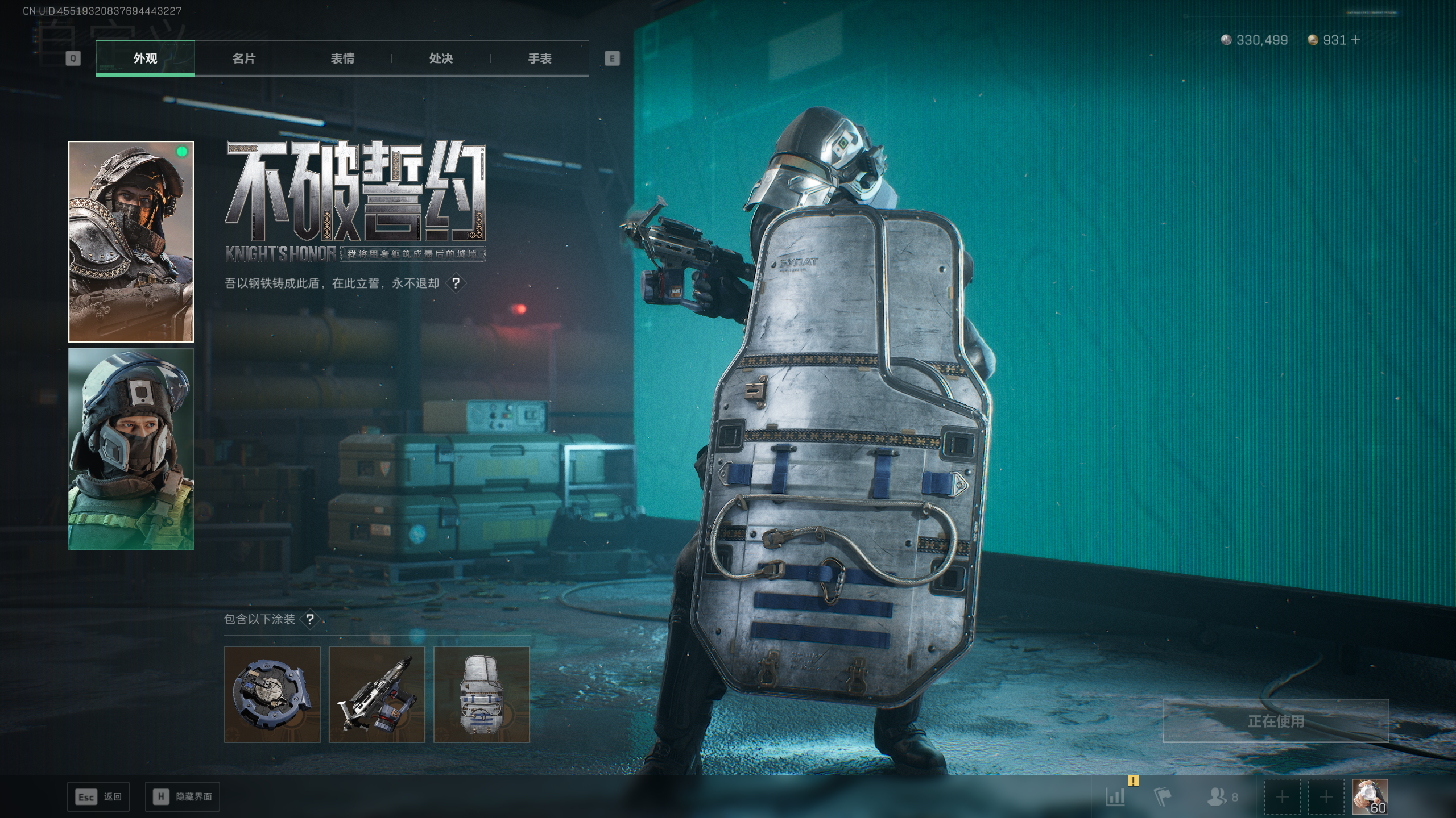 SJZQM418504三角洲行动账号详情图51