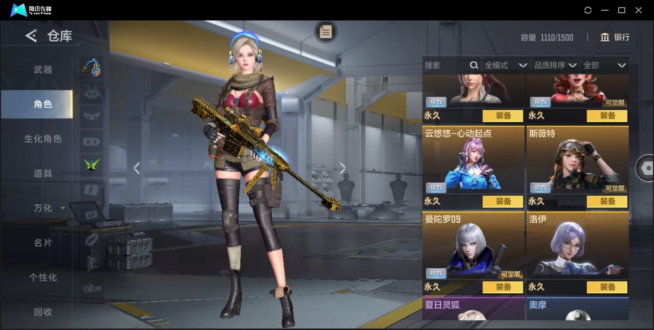 CFMQM45628枪战王者账号详情图39