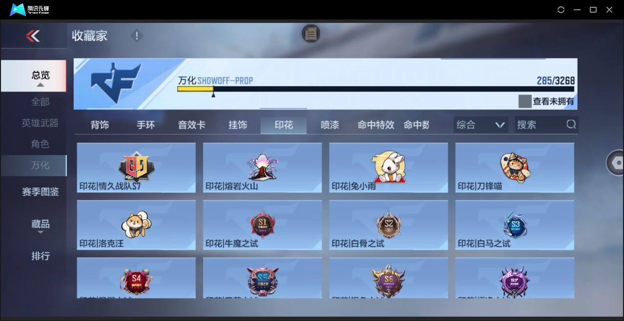 CFMQM45628枪战王者账号详情图60