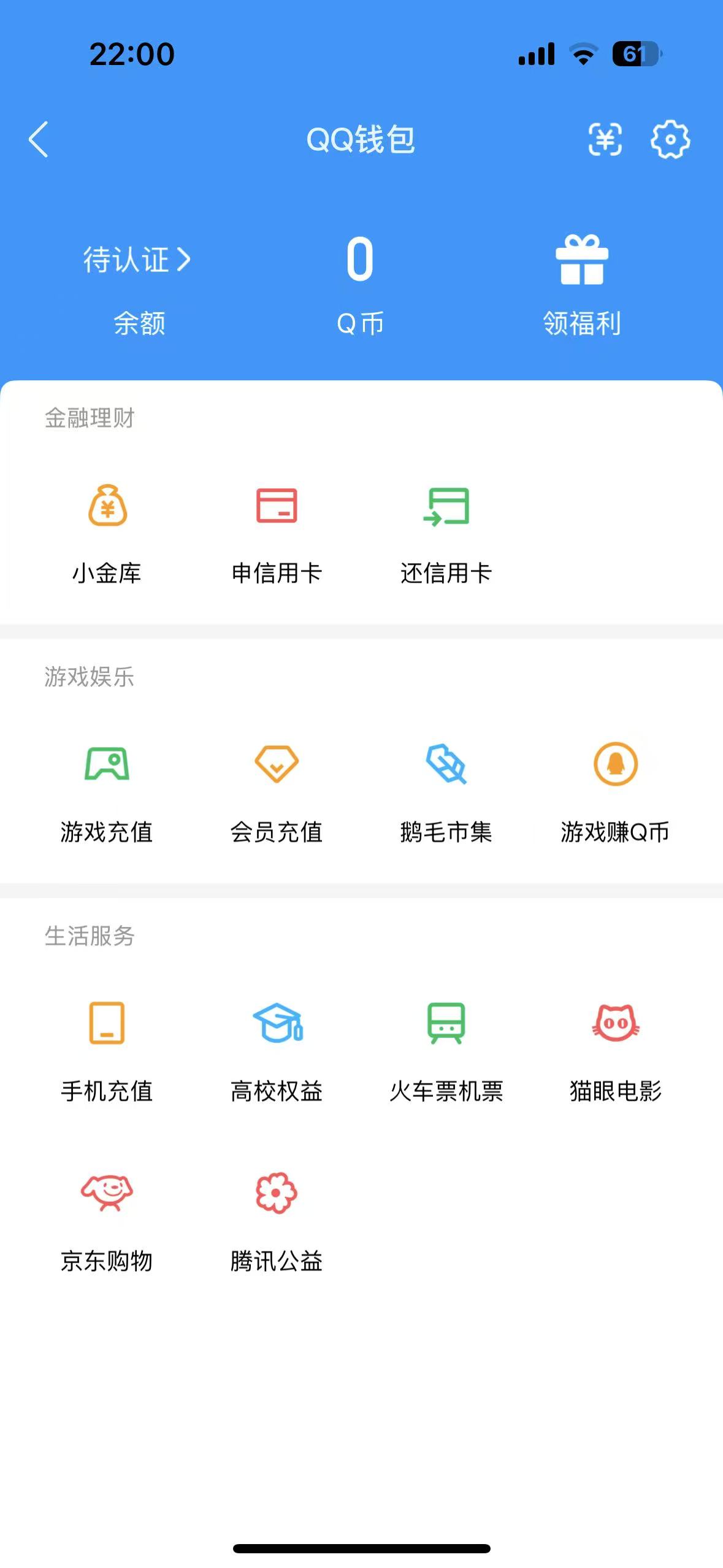 WZCMW477922王者荣耀账号详情图8