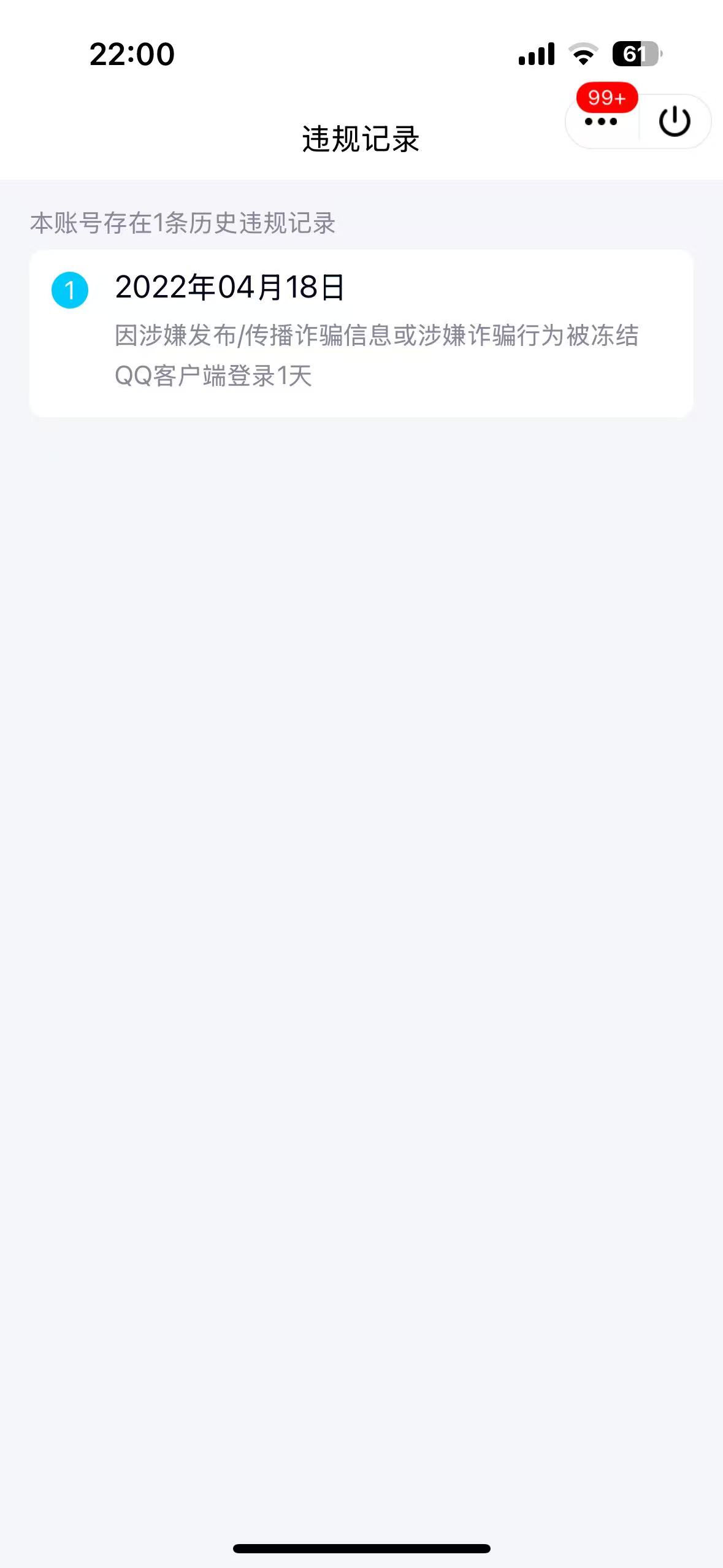 WZCMW477922王者荣耀账号详情图7