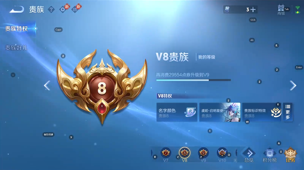 WZCMW477922王者荣耀账号详情图6