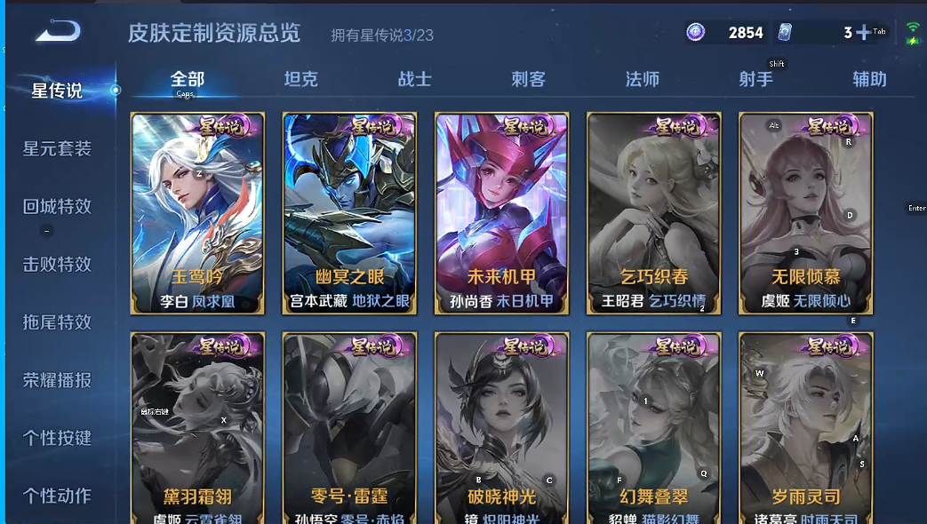 WZCMW477922王者荣耀账号详情图5