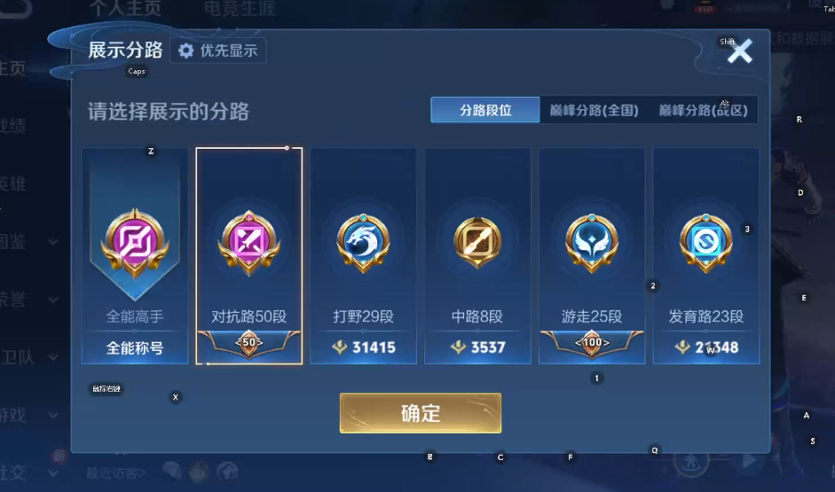 WZCMW477922王者荣耀账号详情图3