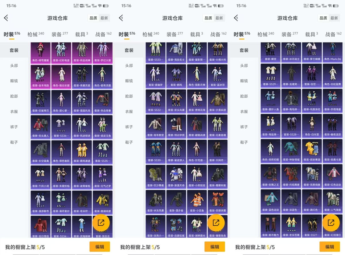 HPQM437423和平精英账号详情图6