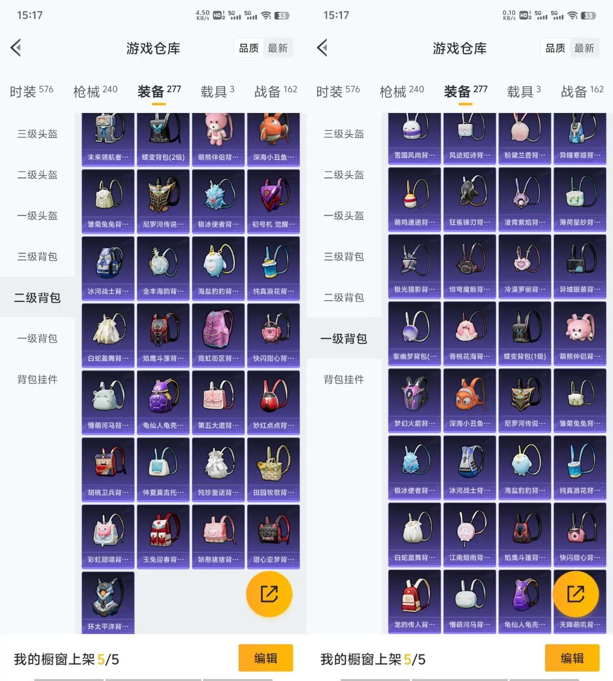 HPQM437423和平精英账号详情图8