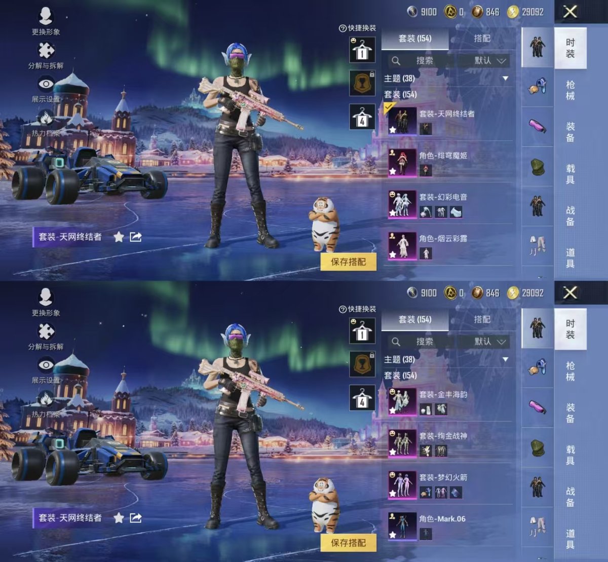 HPQM437423和平精英账号详情图12