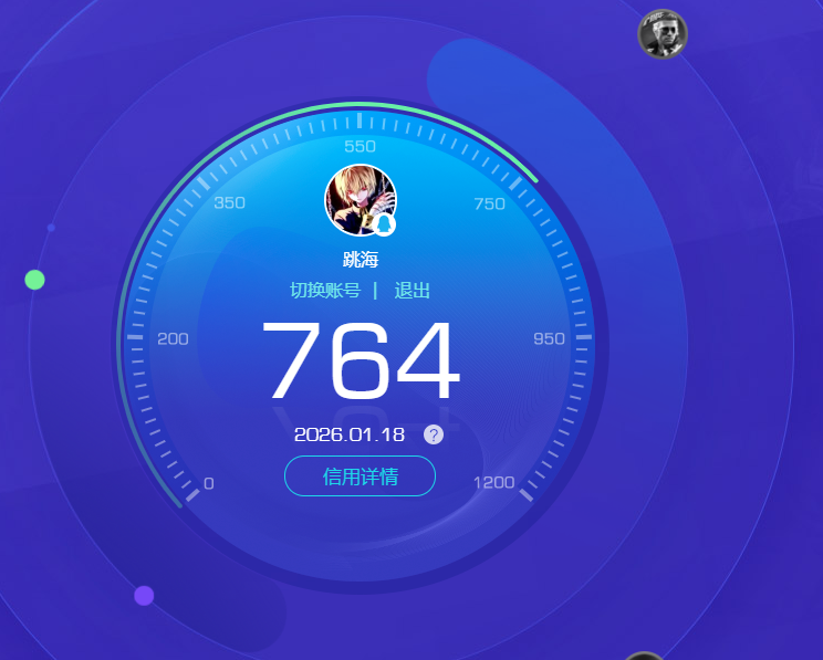 WWQQM46297无畏契约账号详情图5