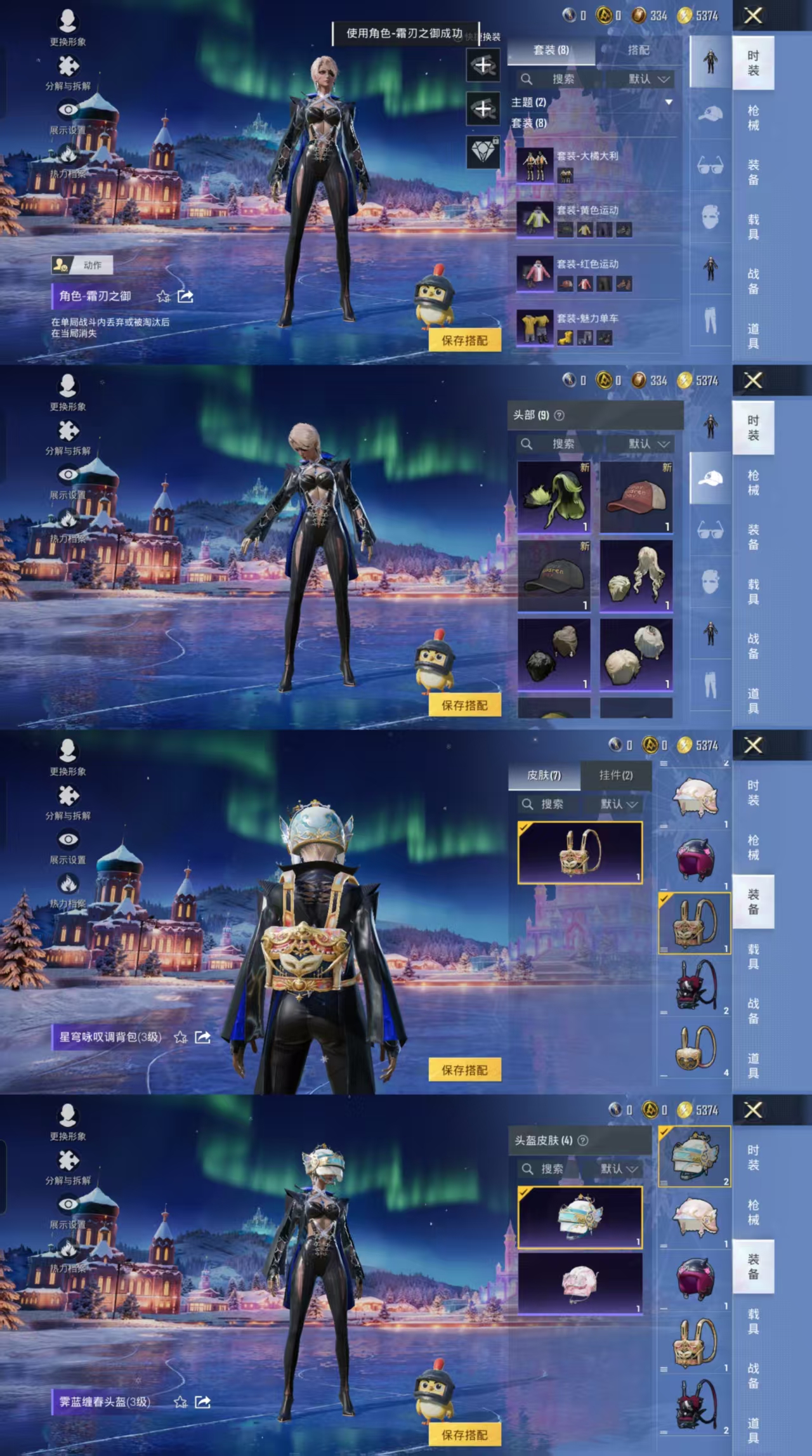 HPCMW441718和平精英账号详情图4